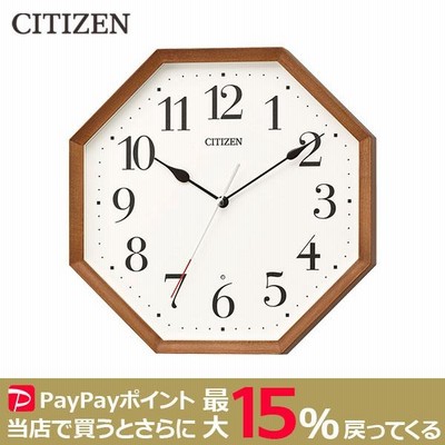 CITIZEN 電波クロック 木枠 八角型 小 シチズン 壁掛け時計