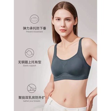 日系內衣女士大胸顯胸小縮胸顯瘦神器收副乳防下垂防震運動文胸罩