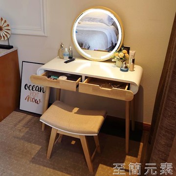 化妝桌北歐梳妝台臥室輕奢現代簡約60cm小型化妝桌網紅ins風化妝台帶燈 99購物節