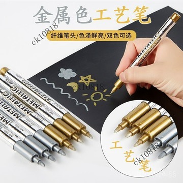 ✨可開發票#寶剋MP550油漆筆無味金色筆請柬賀卡噴繪簽到墻燙金上色簽名相冊#免運費
