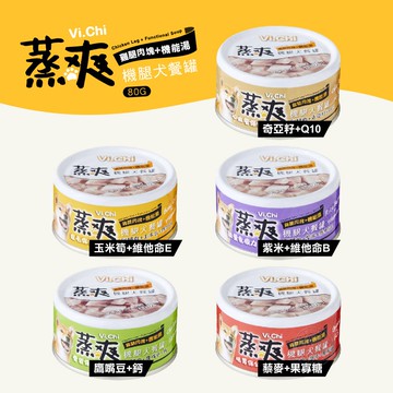 維齊Vi.Chi 蒸爽機腿犬餐罐 80g 機能罐 狗罐