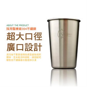 【Outdoorbase】雪克單層杯450ML(1入)-27500 -