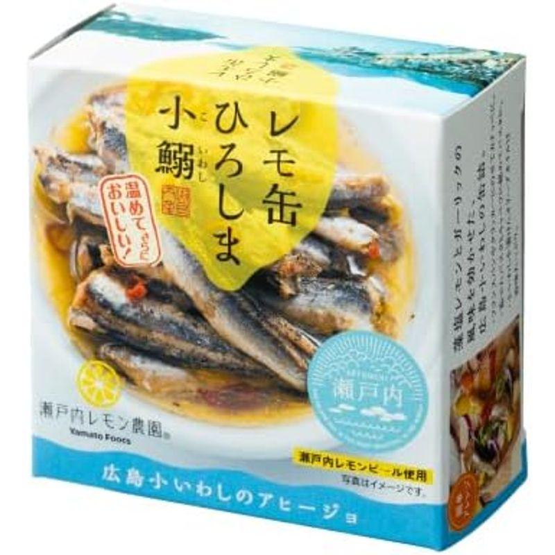 レモ缶 ひろしま牡蠣 オリーブオイル漬け 宮島ムール貝 北海道ほたて ひろしま小鰯 4種 12缶セット ヤマトフーズ TAU 瀬戸内ブランド