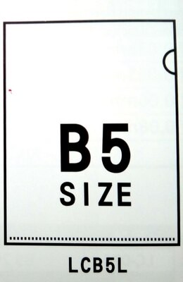 連勤 PP透明L型B5文件套 12入/包 10包/箱 LCB5L【APP滿額下單10%點數(單一帳號最高5000點)】1/31止