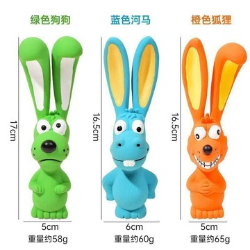 【48時熱賣】寵物玩具狗狗寵物玩具乳膠發聲磨牙解悶益智泰迪柯基互動潔齒小狗