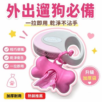 🌟熱銷🔔寵物便袋狗狗垃圾盒袋外出遛狗溜貓便攜拾便器清潔狗屎粑粑袋子