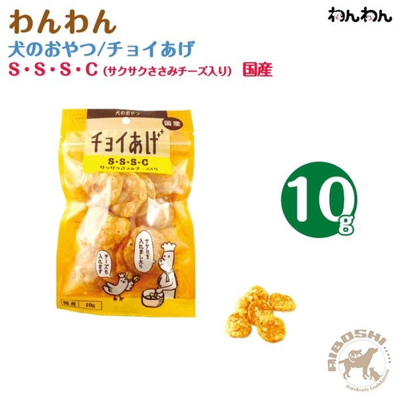 入荷予定 最大400円OFFクーポン配布中 チョイあげ かつおくん 35g www.bni-diamant.be