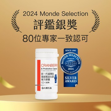 大醫生技 新一代緩釋型蔓越莓益生菌複方膠囊30顆【買2送1】私密保養