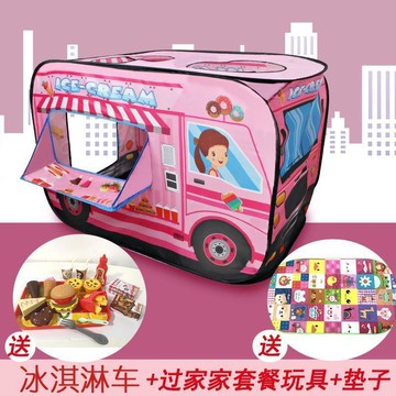 兒童帳篷室內外免安裝漢堡汽車遊戲屋男女孩子過家家玩具3到10歲 帳篷 室內帳篷 室外帳篷 野餐 帳篷兒童 兒童帳篷遊戲屋