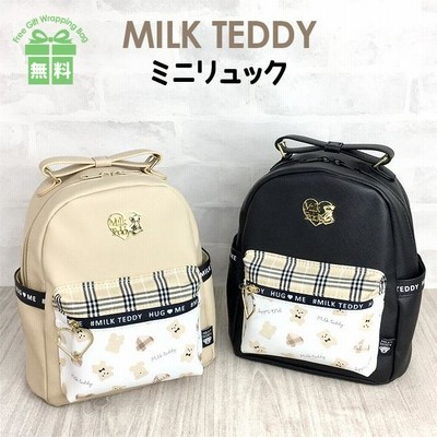 ミニリュック 女の子 小学生 おしゃれ wtx-613 MILK TEDDY ミルク ...