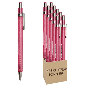 ZEBRA 斑馬牌 Color Flight 金蔥繪圖自動鉛筆 0.5mm  10支