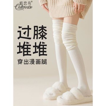 堆堆過膝襪女春夏款JK長腿配靴子長筒襪顯瘦防下滑透氣不勒大腿襪