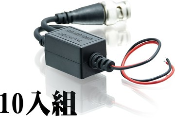 yaba 10入組 5MP 雙絞線傳輸器 BNC公頭(祼線型)AHD TVI CVI CVBS 適用 監視器材 絞線器 網路線轉換器 DVR監控用品 科技館