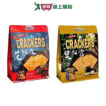 健康日誌蘇打餅系列(椒麻/黑松露)(192G/袋)【愛買】