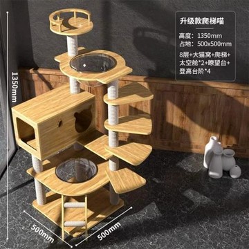 大型貓爬架緬因貓貓別墅不占地貓咪玩具冬季貓窩保暖矮腳貓爬架