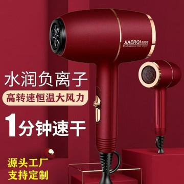 跨境高轉速吹風機大功率家用護發大風力電吹風發廊吹風筒廠家外貿 鑫弘-數碼配件