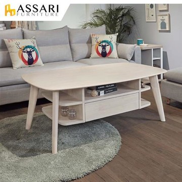 【ASSARI】麥格全實木大茶几(寬130x深75x高50cm)