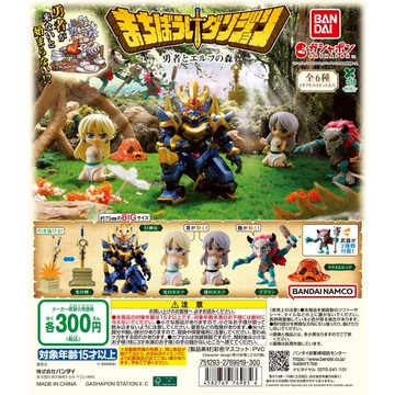𓅓MOCHO𓅓 現貨 BANDAI 扭蛋 等待中地下城 勇者與妖精森林 全6種 單顆