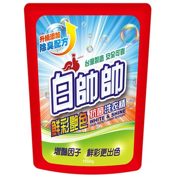 【白帥帥】鮮彩豔色洗衣精 補充包1650g