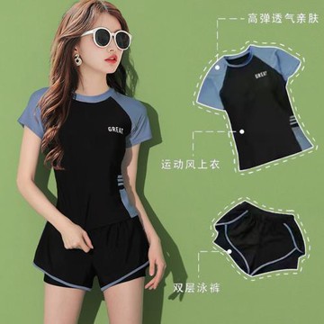 運動款泳衣女士兩件套分體保守平角褲韓國小清風學生泡溫泉游泳裝