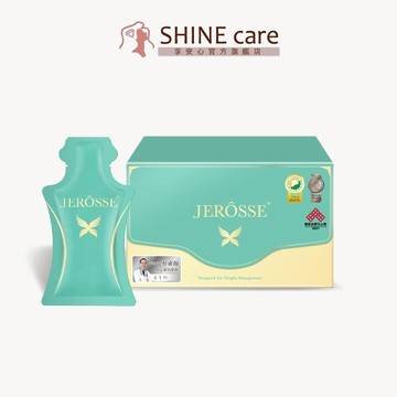 婕樂纖JEROSSE 纖纖飲X (14包/盒)【享安心】 餐前飽足 窈窕 保健食品 窈窕順暢食品 小綠 女性保健 營養品