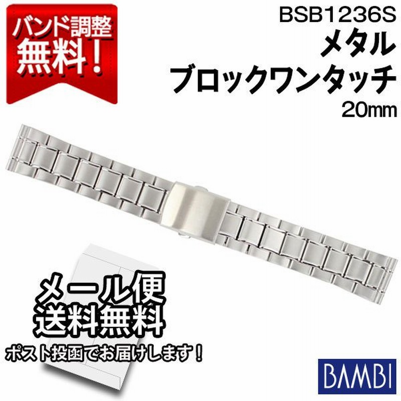 時計 バンド 腕時計 ベルト メタル 18mm ブロック ワンタッチ 金属 ステンレス 3Ar7WByNam, 腕時計用品 -  centralcampo.com.br