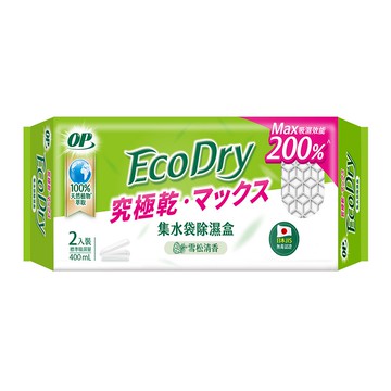 [箱購]OP Ecodry集水袋除濕盒_雪松清香400ml毫升 x 2 x 12PC包
