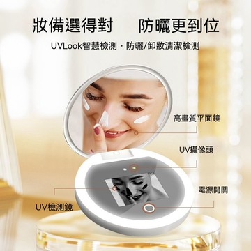 智能UV化妝鏡手持led化妝鏡小巧便攜折疊美容鏡