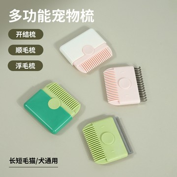 修發削髮器劉海修剪器梳子二閤一多功能修剪頭髮碎髮寵物理發