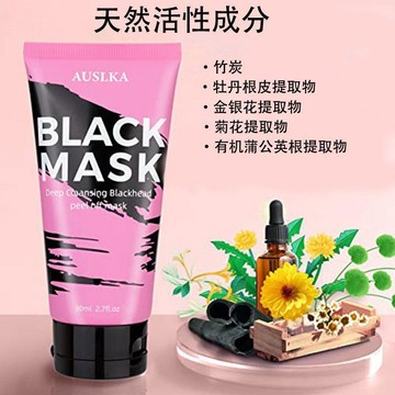 爆款🌟臺灣出貨🌟AUSLKABeauty去黑頭收縮毛孔吸祛粉刺深層清潔泥膜面膜改善控油女