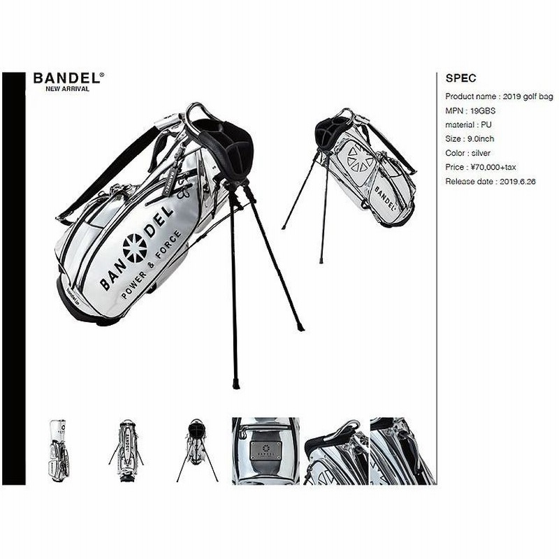 バンデル ゴルフ 2019 golfbag silver ゴルフバッグ シルバー 19GBS ...