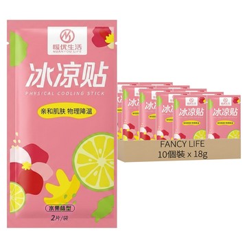 FANCY LIFE 清爽冰涼貼 檸檬味 10個裝  1組
