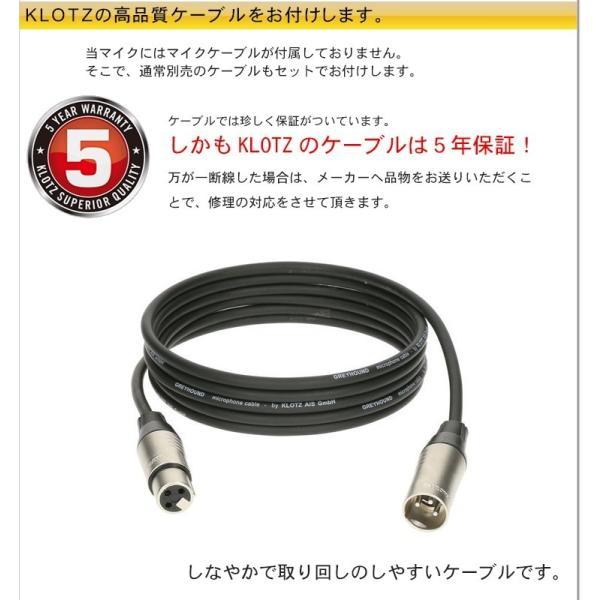 audio-technica　オーディオテクニカ　コンデンサーマイク　AT2035　(KLOTZマイクケーブルなど付属品６点セット)