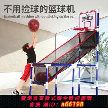 【台灣公司 可開發票】兒童大號籃球投籃機免打孔壁掛式籃扳室內戶外運動幼兒園親子玩具