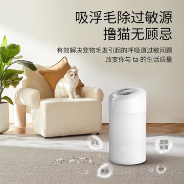 MKU家用寵物空氣凈化器室內除過敏源浮毛皮屑貓狗除味機工廠代發