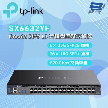 TP-LINK 昌運監視器 SX6632YF Omada 26 埠 10G 可堆疊 L3 管理型匯聚交換器 (含 6 個 25G 插槽)