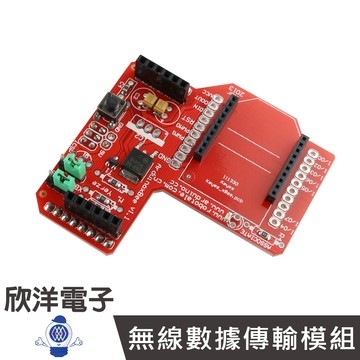 ▲▲▲XBee Zigbee 無線數據傳輸模組 (MTARDBLBEEZ) 實驗室 學生模組 電子材料適Arduino