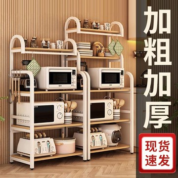 免運開發票 廚房置物架 廚具收納架 廚房置物架多功能儲物柜鍋具收納烤箱微波爐架子貨架多層落地鍋架 最低價 快速出貨