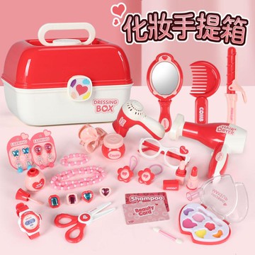 女童玩具 兒童化妝品套裝無毒3歲5小女孩女童公主寶寶過家家玩具盒生日禮物【摩可美家】