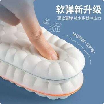 【桃園出貨】踩屎感鞋墊 增高雲鞋墊 乳膠鞋墊 加厚足弓支撐減震吸汗透氣鞋墊 靴子運動鞋鞋墊 高彈力 按摩鞋墊 減震鞋墊