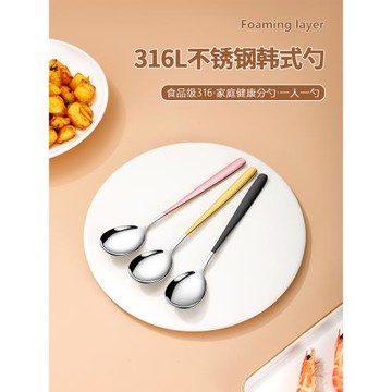 316不銹鋼韓式勺子家用長柄創意高顏值可愛飯勺高級感湯匙勺套裝