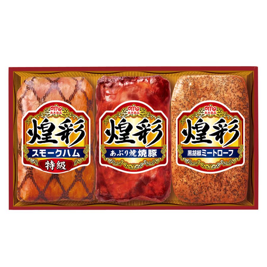 お歳暮 2023 ギフト 御歳暮 冬ギフト セール 18％OFF ハム 肉 あぶり焼き 焼豚 グルメ セット 詰合せ 丸大食品　煌彩ギフト「KK-303」