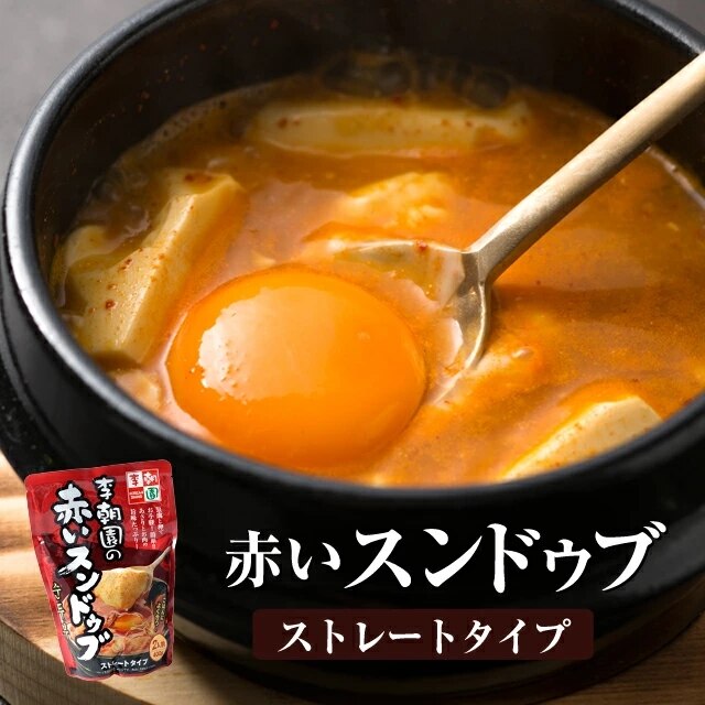 スンドゥブチゲ 400g レトルト