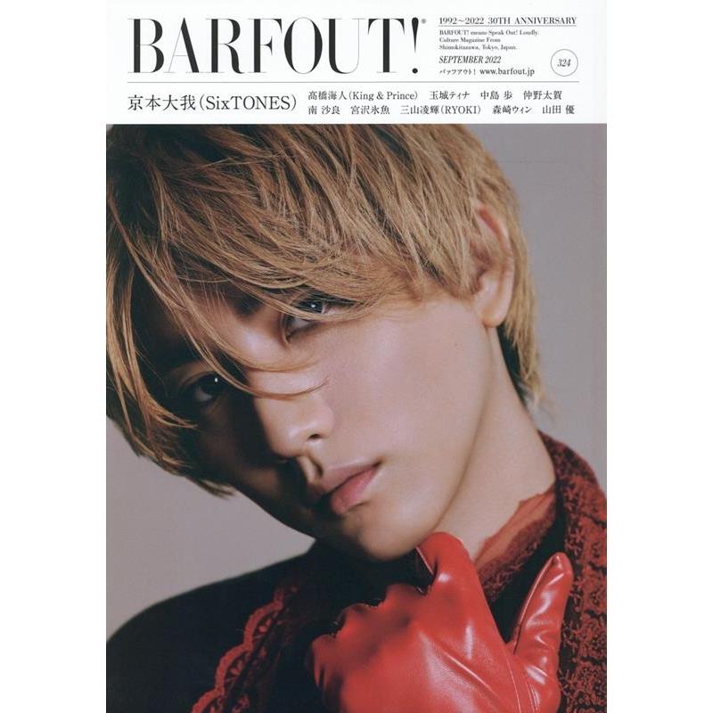 幻冬舎 BARFOUT バァフアウト 2022年9月号 SEPTEMBER Volume 京本大我