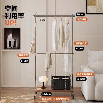 衣帽架 吊衣架 掛衣架 免運 附發票 包豪斯不銹鋼衣帽架輕奢臥室落地雙層移動中古風掛衣架次凈衣收納