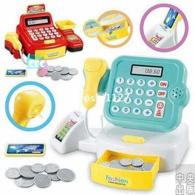 玩具 おもちゃ 子供用品 キッズ 女の子 男の子 ままごと レジ プレゼント 可愛い 面白い 楽しい 通販 Lineポイント最大get Lineショッピング