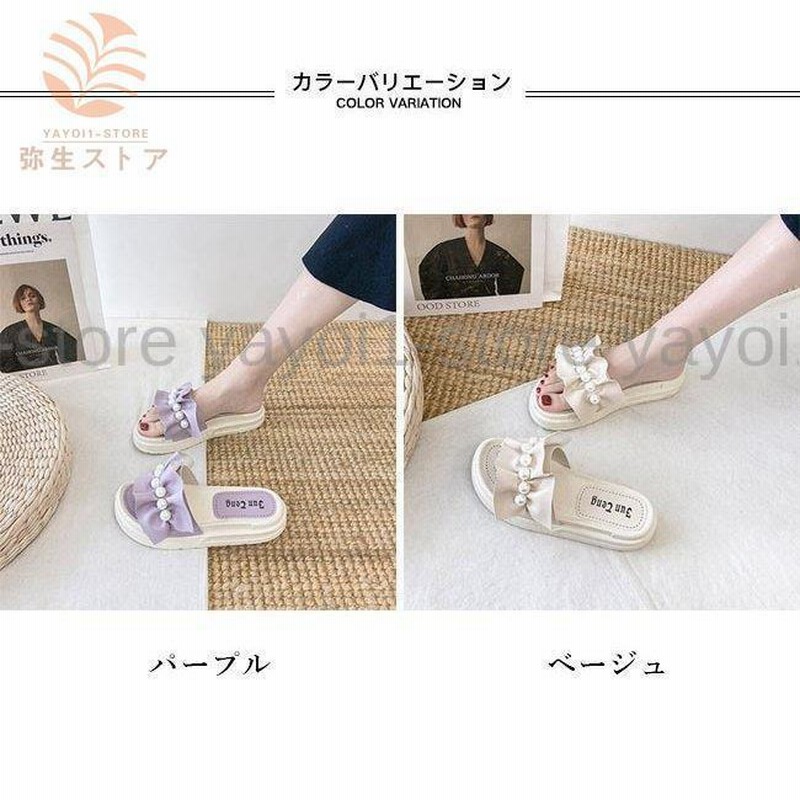 サンダル 厚底 レディース ミュール 夏 スリッパ 厚底サンダル