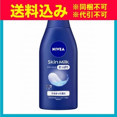 ニベア　スキンミルク　さっぱり　200g