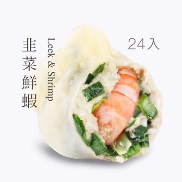 果貿吳媽家 韭菜鮮蝦水餃(1盒/24入)