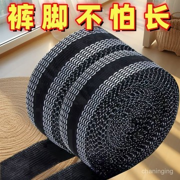 【輕鬆修短】褲腳改短輓邊貼自粘改褲腿神器收口束腳收縮扣束腳褲腳神器家用🔥三月放送 AVIU